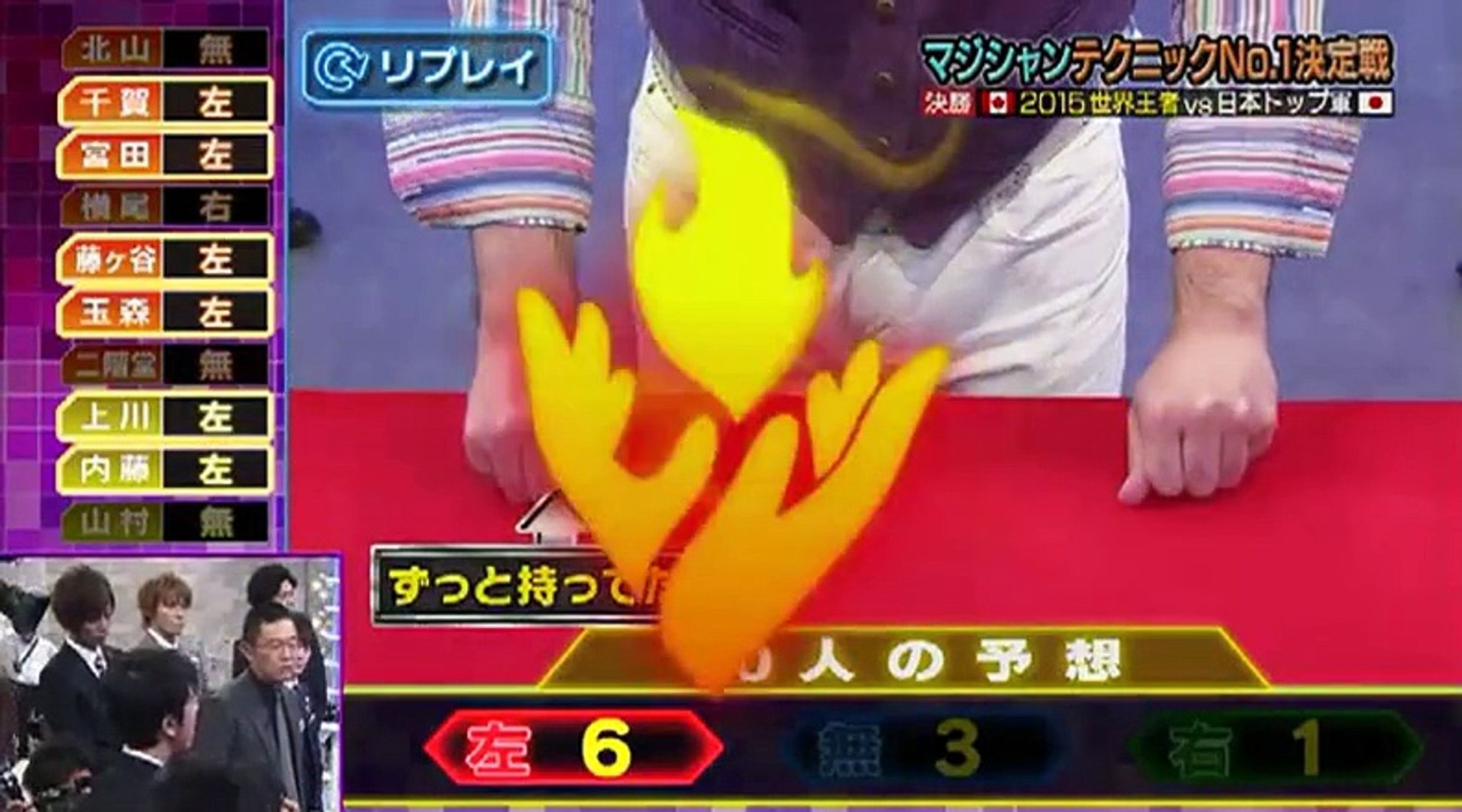 Tegiwa マジシャンテクニックno 1決定戦 シン リム Part2 動画 Dailymotion