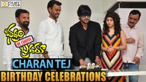 Charan Tez Birthday Celebrations at Bhadram Be Careful Brother Movie Sets - Filmy Focus