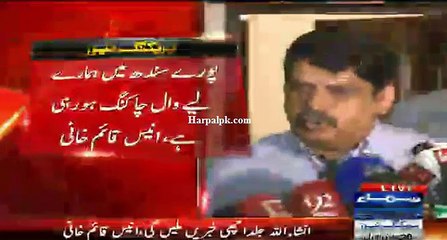 Anees Qaem Hani media talk - 8 March 2016