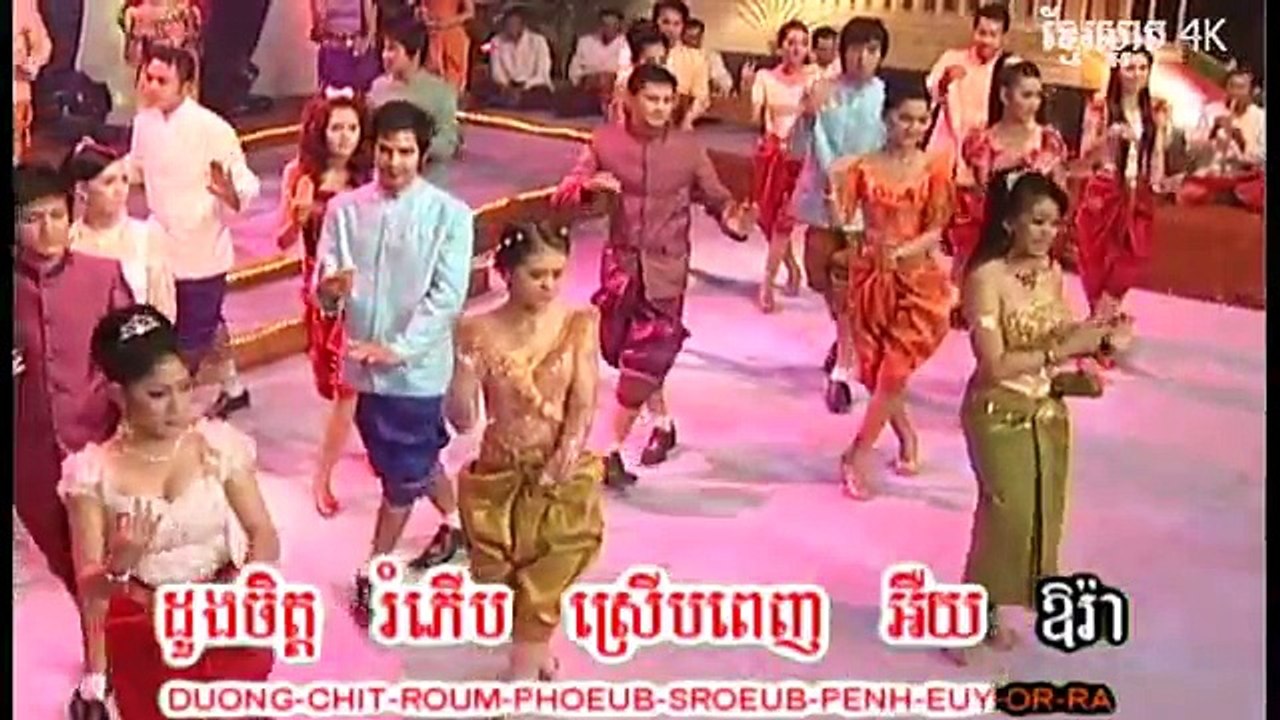 Khmer Classic Yekae Song_តារាចាកមេឃ (4K HD)