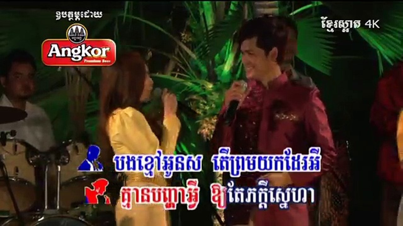 Khmer Kantrim_Sinorn n Srey Khourch_RHM151_អានាគតសេដ្ធី (4K HD Resolution)