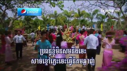 khmer Kantrim-RHM 156_Yuk Doungdara_ឃ្លានឆ្ងាញ់ ស្រឡាញ់ល្អ (4K HD)