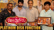 Kalyana Vaibhogame Platinum Disk Function || Naga Shourya, Nandini Reddy - Filmy Focus