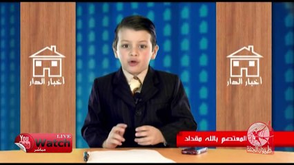 أخبار الدار 4 - عصومي ووليد - طيور الجنة