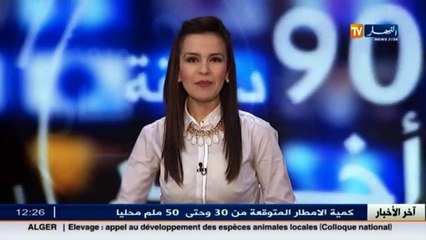 الجزائرية رشيدة محمدي أول شاعرة عربية تدخل أنطولوجيا أفضل الشعراء في العالم