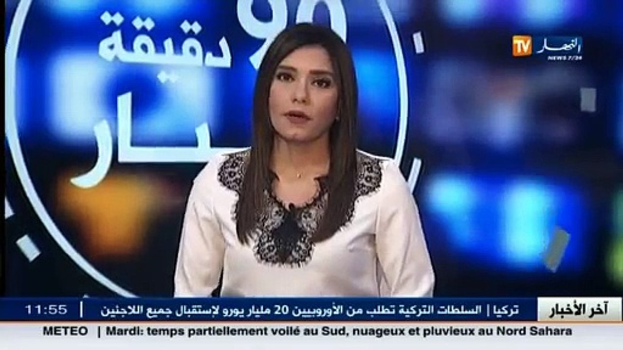عالم المال و الأعمال في الأخبار الإقتصادية ليوم...