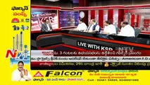 Is It Necessary To Build New Secretariat and Other Buildings Again By TRS Party ? | KSR Show Part 02 (Comic FULL HD 720P)