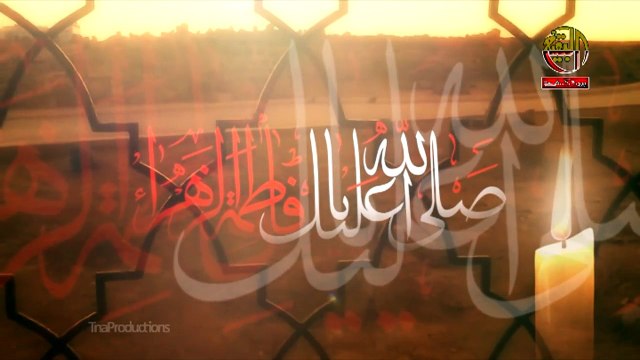 Afsos Musalman Ne Zehra S.A Ko Ayyam-e-Fatima Nohay 2016-17 by Muhammad Shah HD