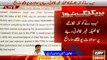 Breaking news: NAB opens corruption cases on Qaim Ali Shah - Shahbaz Taseer (son of Salman Taseer...