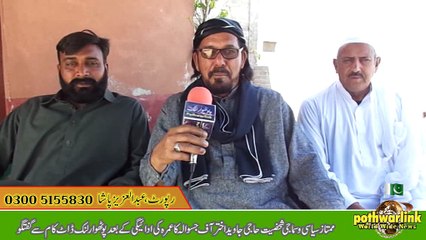Haji Javeed Jaswala