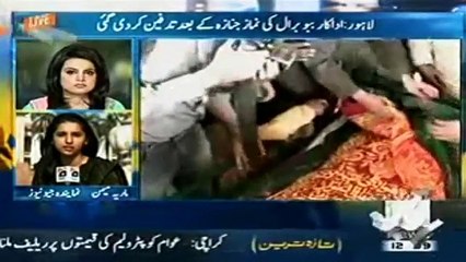 Death of Baboo Bural