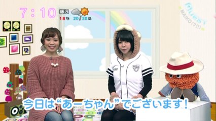 sakusaku.16.03.08 (2）MAIKOちゃん登場