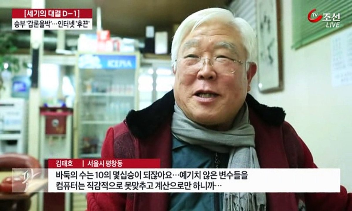 뉴스쇼 판.E1108.160308 1