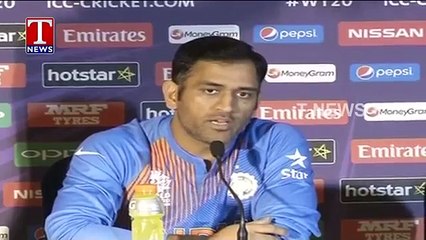 MS Dhoni - India Is Ready For ICC World T20