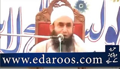 Qayamat Kab Aaye Gi By Maulana Tariq Jameel