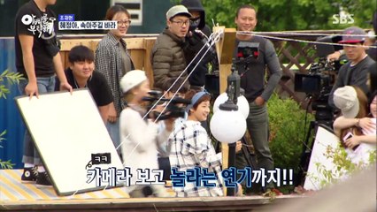151025 아빠를 부탁해 박소담배우님 컷