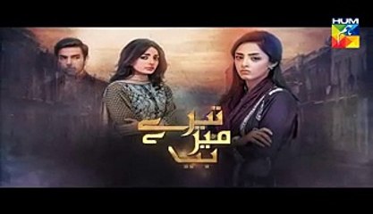 Preet Na Kariyo Koi Episode 20 Promo HUM TV Drama 08 Mar 2016