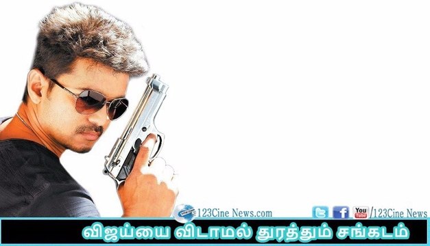 Ilaya Thalapathy Vijay in trouble again | 123 Cine news | Tamil Cinema news Online