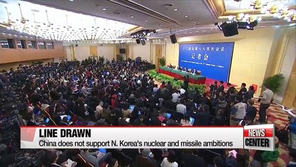 Download Video: China does not accept N. Korea's pursuit of nuke weapons: China FM