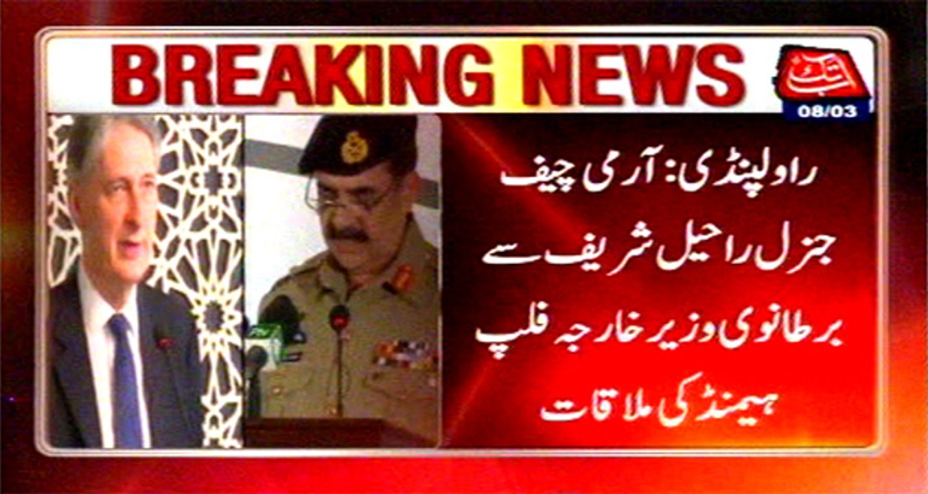 Rawalpindi: British Foreign Secretary Philip Hammond meets Army Chief Gen Raheel Sharif