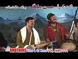 Mangy rabab - Haroon Bacha Pashto Song