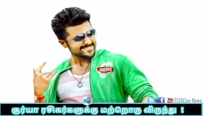 Treat for Surya fans  | 123 Cine news | Tamil Cinema news Online