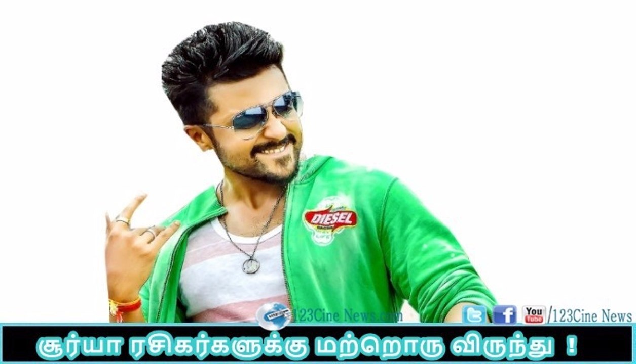 Treat for Surya fans  | 123 Cine news | Tamil Cinema news Online