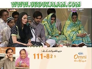 Nahin Ko'ee Zamaney Main Hamara Ya RASOOL ALLAH Naat Sharif By Humaira Arshad