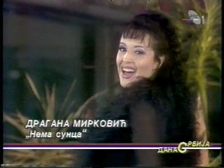 Dragana Mirkovic - Danima
