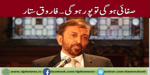 MQM Launching Cleanliness Drive Farooq Sattar