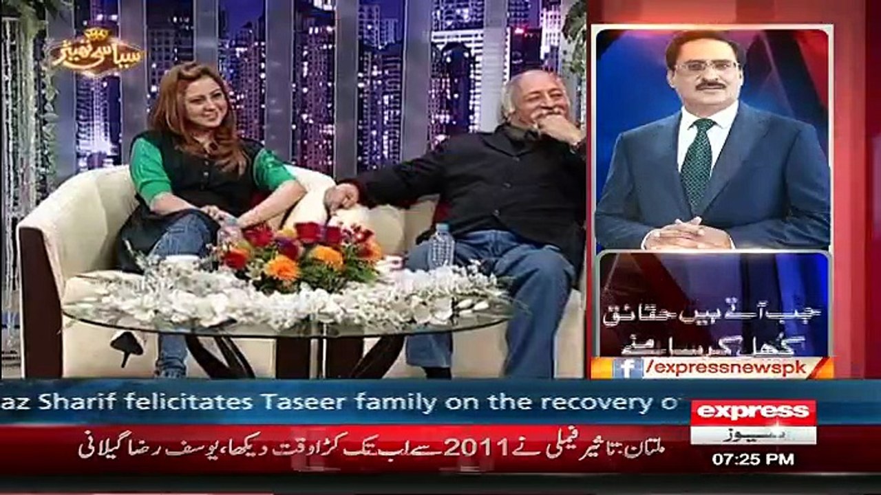 Syasi Theater – 8th March 2016