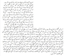 What is correct way of bedding you women