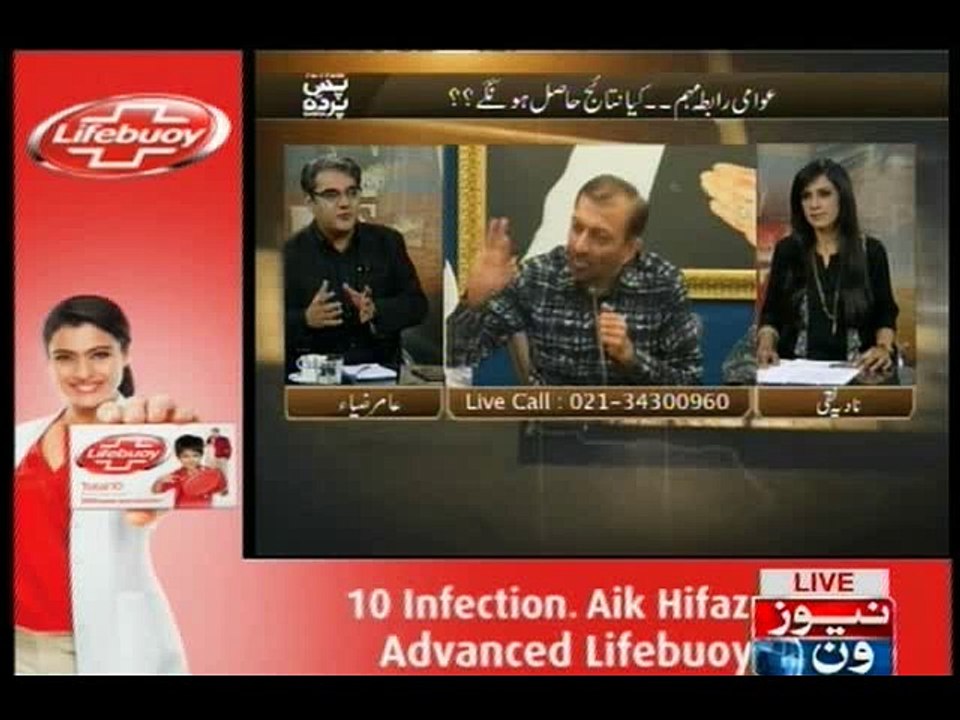Pas e Parda, 08-March-2016