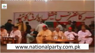 Aslam Baloch Speech in National Party Worker's Conference