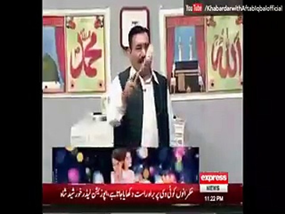 Husband,s Behaviour Before and After Women Protection Bill - Very Funny - Khabardar with Aftab Iqbal