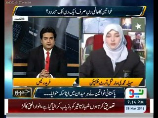 Martial Art Champion Suhaila Muhammadi talk with Fareed Raees