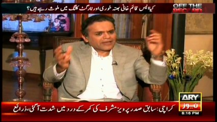 MQM's power in Karachi is based on arms, claims Mirza