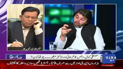 Jaiza - 8th March 2016