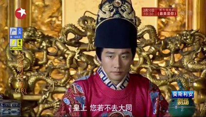 女医明妃传 E48 E - 女醫明妃傳 48 超清1080P未删版