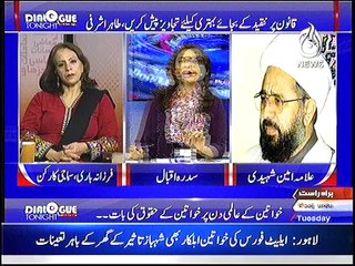 حقوق بسواں بل۔۔علامہ محمد امین شہیدی پارٹ03