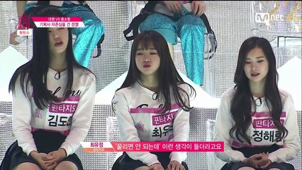프로듀스 1-1