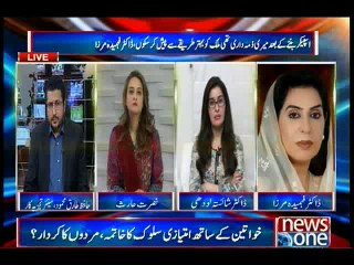 NewsONE Special with Hafiz Tariq, 08-March-2016