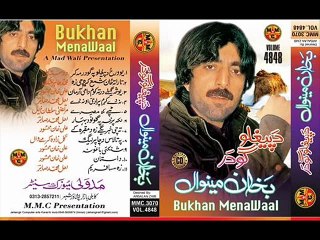 Bakhan Minawal And Bahram Jan Tapey 2016 - Shna Khalona
