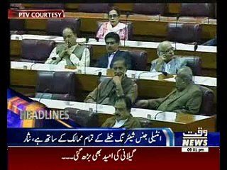 Waqtnews Headlines 09:00 PM 08 March 2016