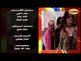 مسلسل عربيات - شارة النهاية | Arabiyat