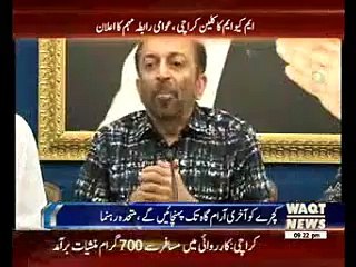 MQM to launch cleanliness drive Farooq Sattar