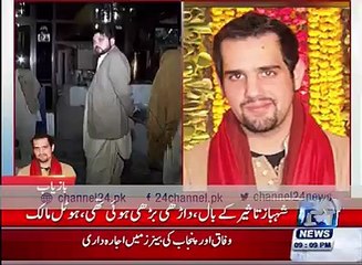 شہباز تاثیر کے اغواء میں آیا ایک نیا موڑ