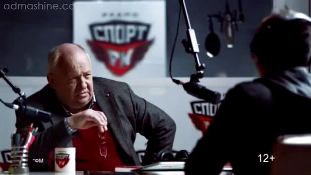 Радио Спорт fm