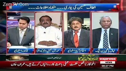 Anchor Imran Khan Plays a video of Hamza Shahbaz Today' Protocol