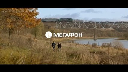 Тариф от Мегафон
